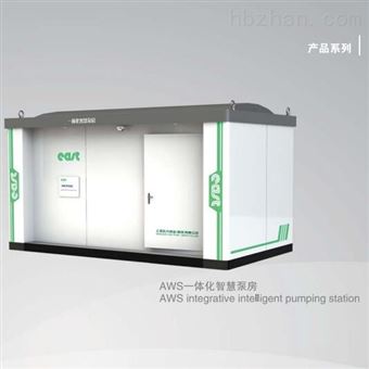 AWS一体化智慧泵房-供水设备