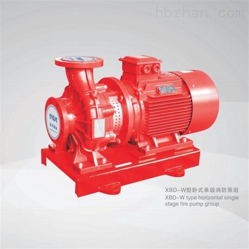 卧式单级消防泵
