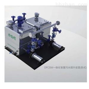 卧式一体化智慧污水提升装置-污水提升器