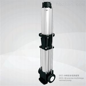 精密多级屏蔽泵