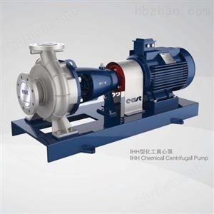 化工离心泵