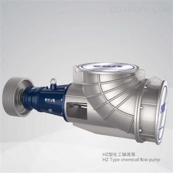 HZ化工轴流泵-离心泵