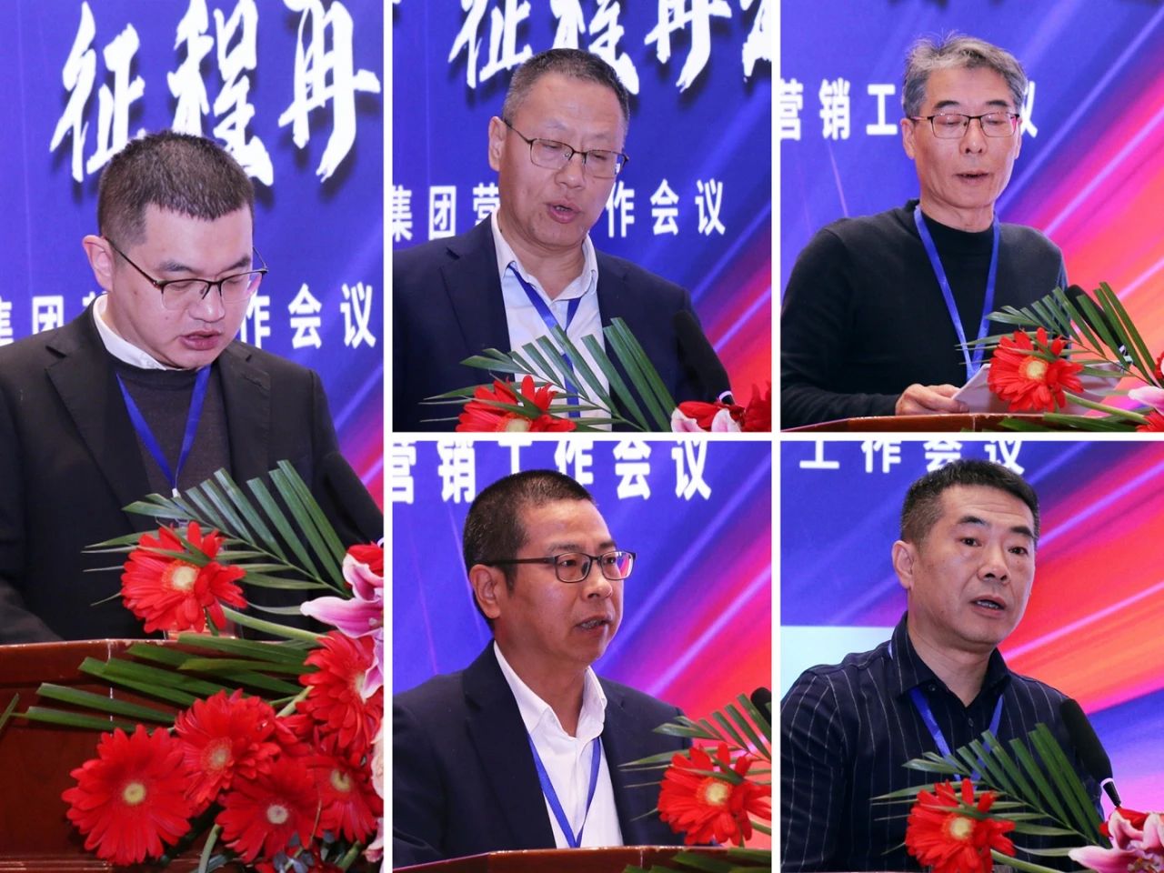 聚力前行 征程再起 &mdash;&mdash;东方泵业2025年营销工作会议胜利召开