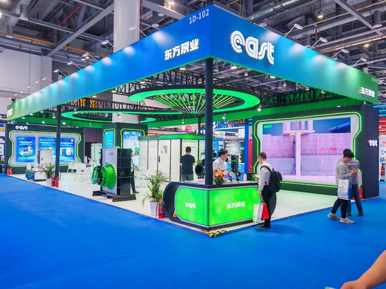 东方泵业携多款创新产品与解决方案惊艳亮相中国城镇供水排水协会2025年会