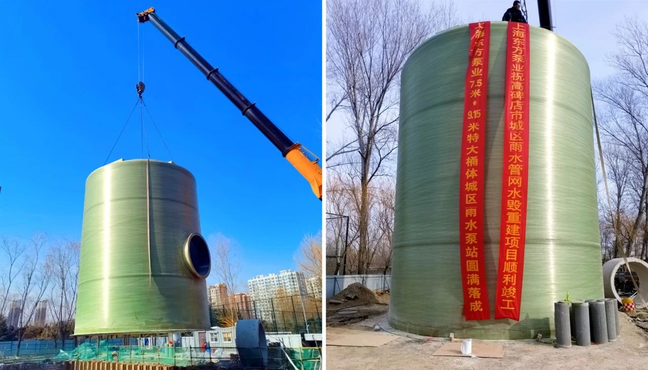 闻令而动！东方泵业12小时紧急驰援高碑店泵站，打响防汛保卫战