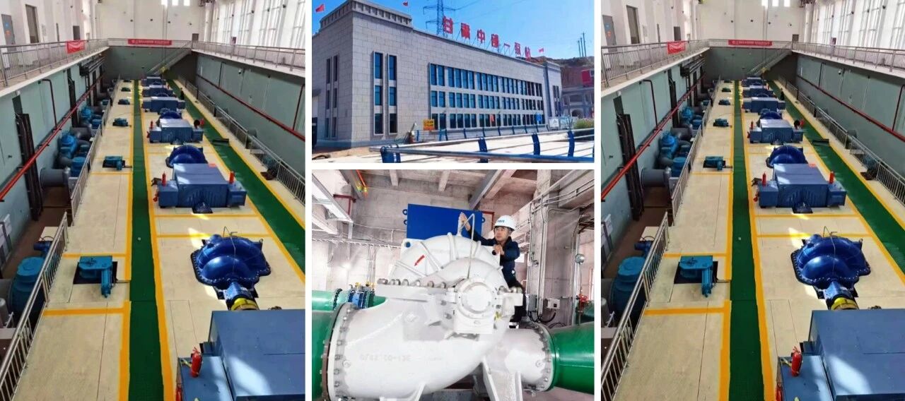 技术赋能强韧性 智创水利新未来——东方泵业受邀参加中国水利学术年会