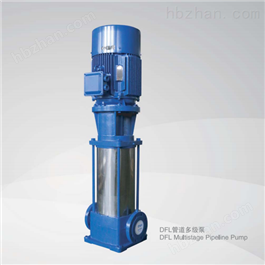 DFL立式管道多级泵
