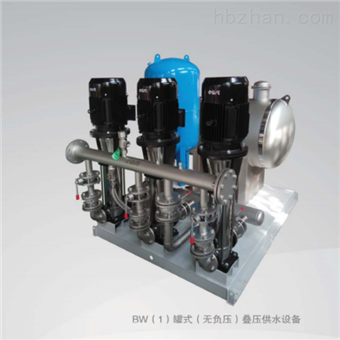 BW罐式（无负压）叠压供水设备