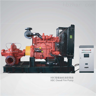 XBC柴油机消防泵组