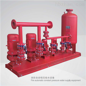 消防自动恒压给水泵 给水泵生产