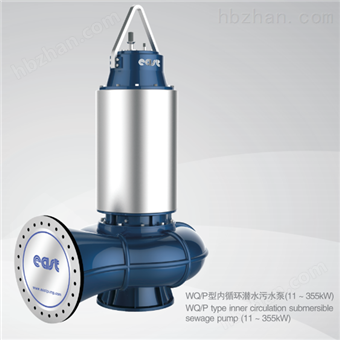 WQ/P内循环潜水污水泵