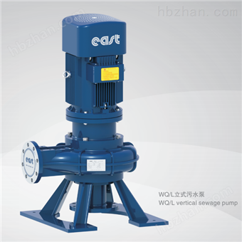 WQ/L立式污水泵