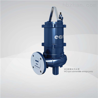 WQ型潜水污水泵