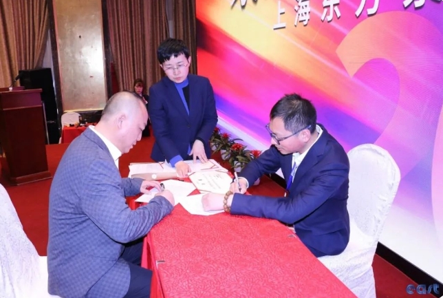 聚力前行 征程再起 &mdash;&mdash;东方泵业2025年营销工作会议胜利召开